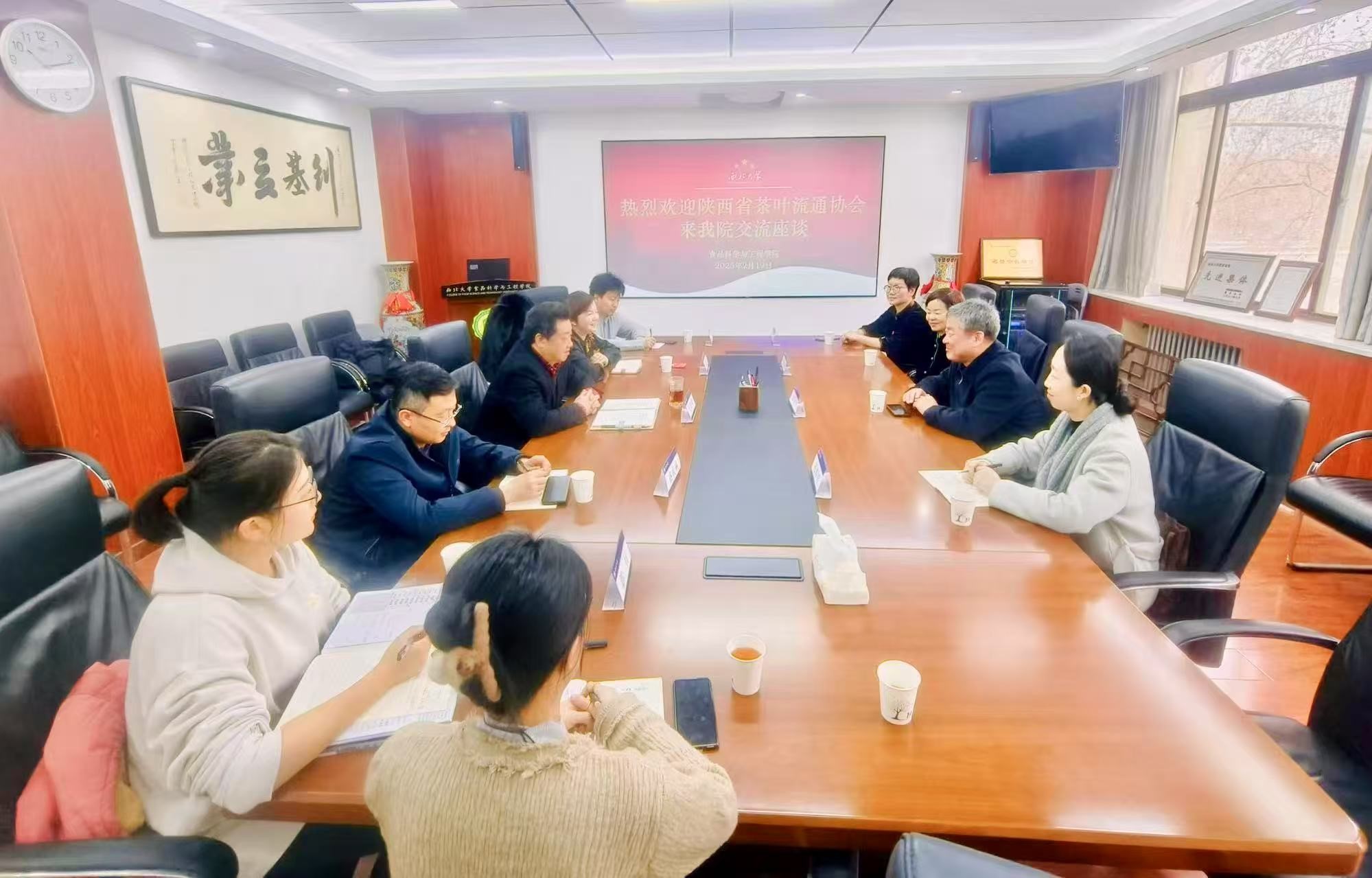 陕茶飘香西大 共话产业未来——陕西省茶...